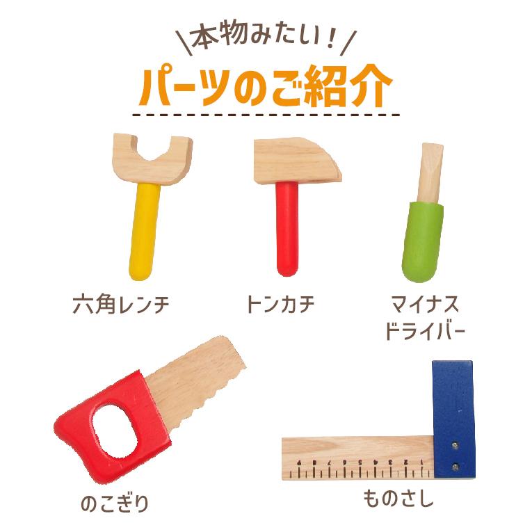おもちゃ 知育玩具 3歳 誕生日 プレゼント ランキング 三歳 木のおもちゃ カーペンターテーブル アイムトイ 4歳 男 女 大工さん 大工 セットの画像