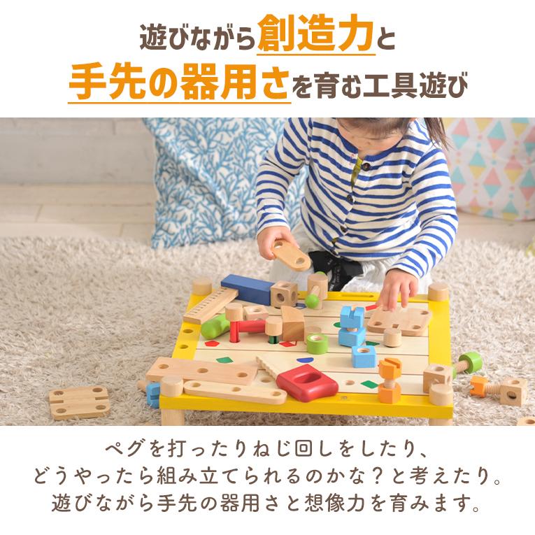 I'm Toy（アイムトイ） おもちゃ 知育玩具 3歳 誕生日 プレゼント