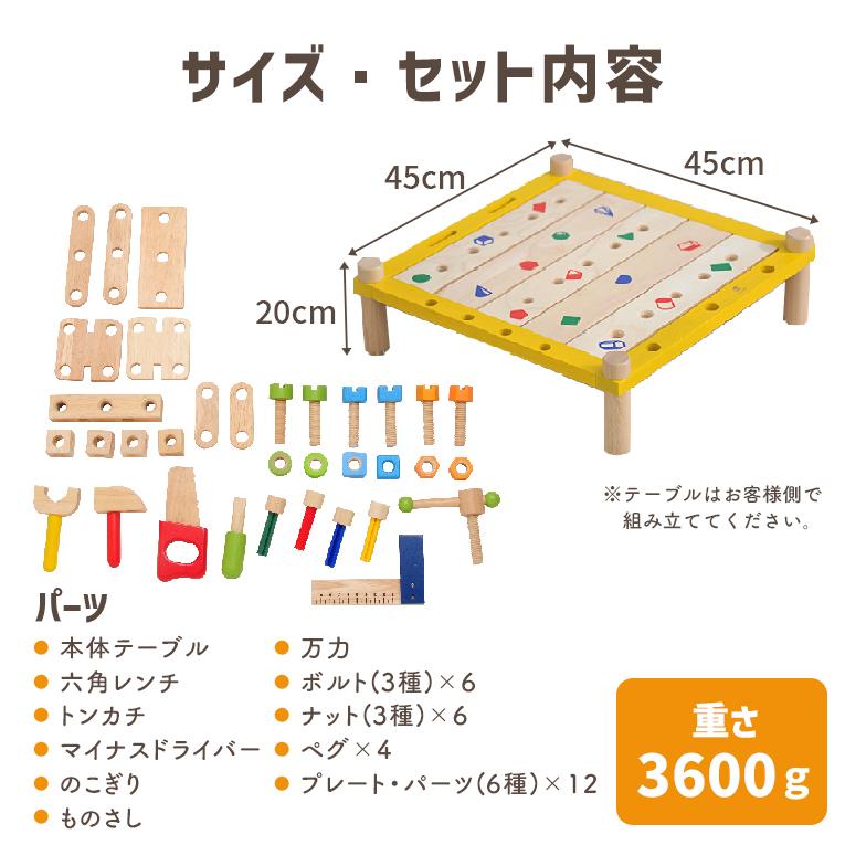 I'm Toy（アイムトイ） おもちゃ 知育玩具 3歳 誕生日 プレゼント