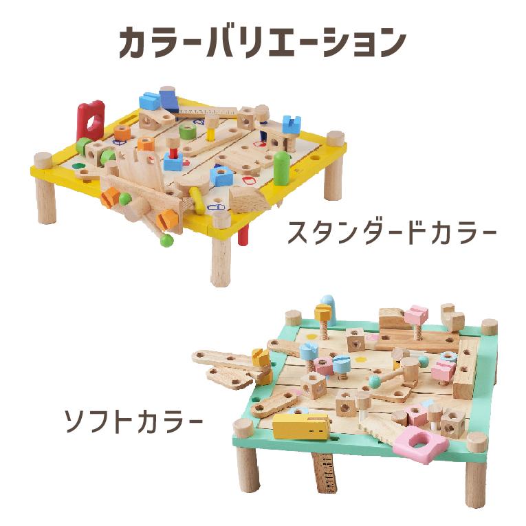 I'm Toy（アイムトイ） おもちゃ 知育玩具 3歳 誕生日 プレゼント