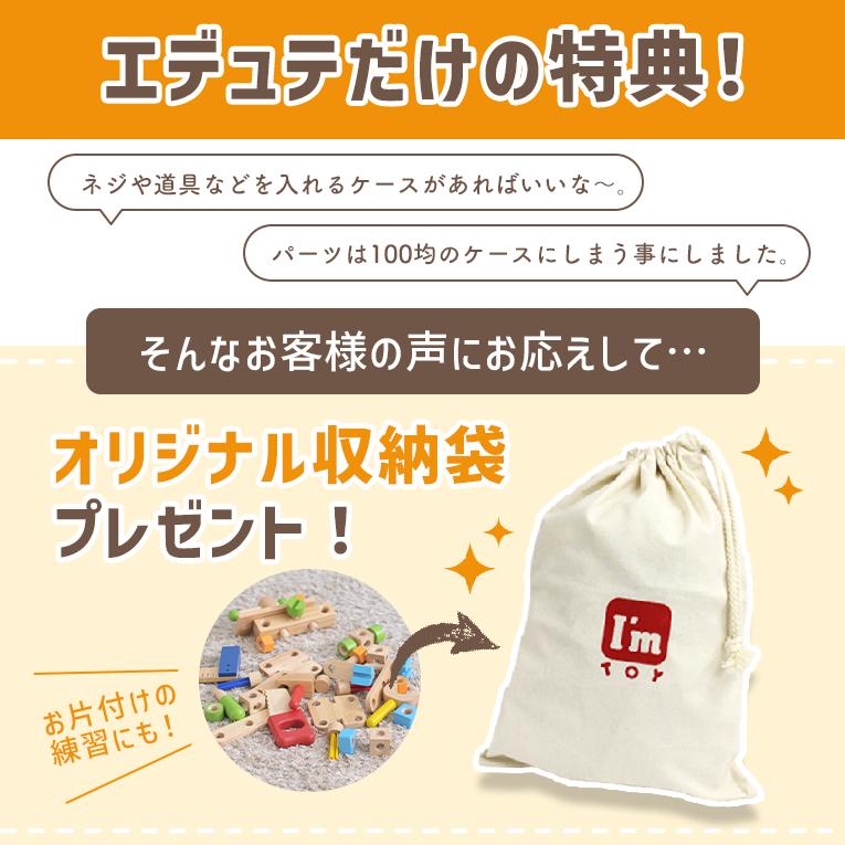 おもちゃ 知育玩具 3歳 誕生日 プレゼント ランキング 三歳 木のおもちゃ カーペンターテーブル アイムトイ 4歳 男 女 大工さん 大工 セットの画像