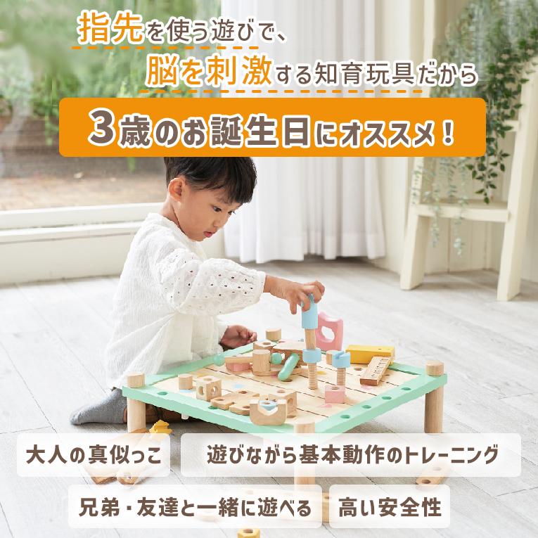 I'm Toy（アイムトイ） おもちゃ 知育玩具 3歳 誕生日 プレゼント