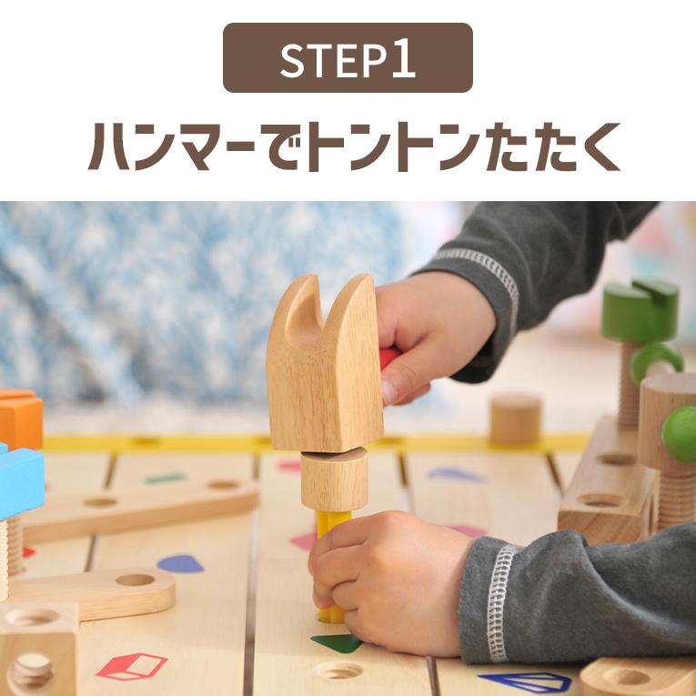 おもちゃ 知育玩具 3歳 誕生日 プレゼント ランキング 三歳 木のおもちゃ カーペンターテーブル アイムトイ 4歳 男 女 大工さん 大工 セットの画像