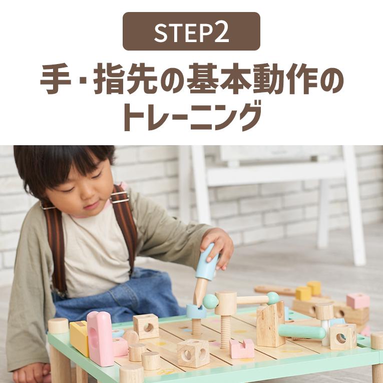 I'm Toy（アイムトイ） おもちゃ 知育玩具 3歳 誕生日 プレゼント