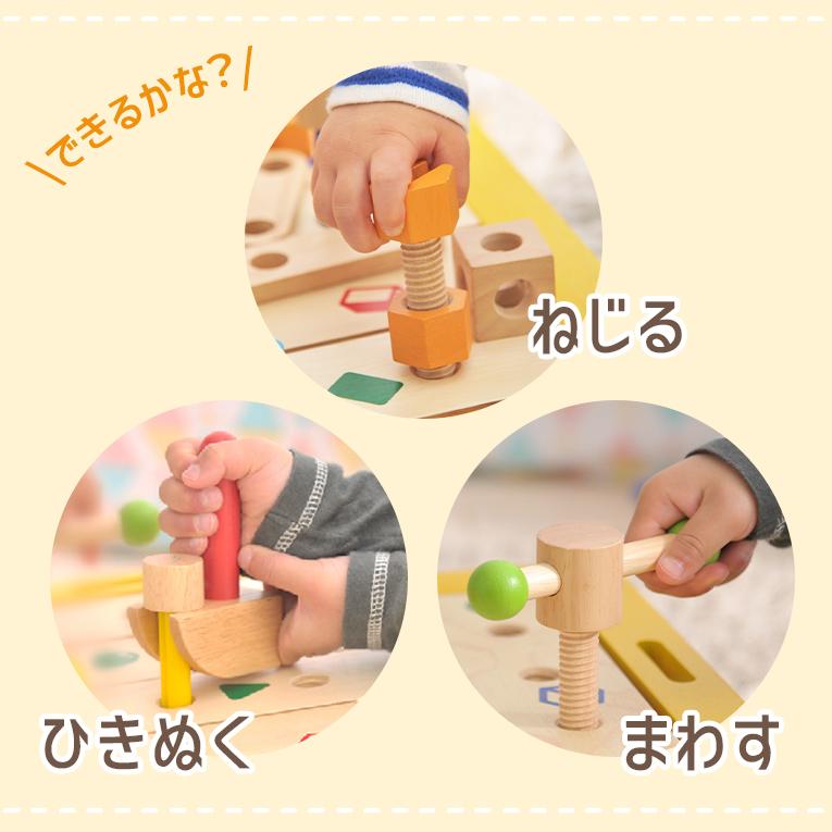 おもちゃ 知育玩具 3歳 誕生日 プレゼント ランキング 三歳 木のおもちゃ カーペンターテーブル アイムトイ 4歳 男 女 大工さん 大工 セットの画像