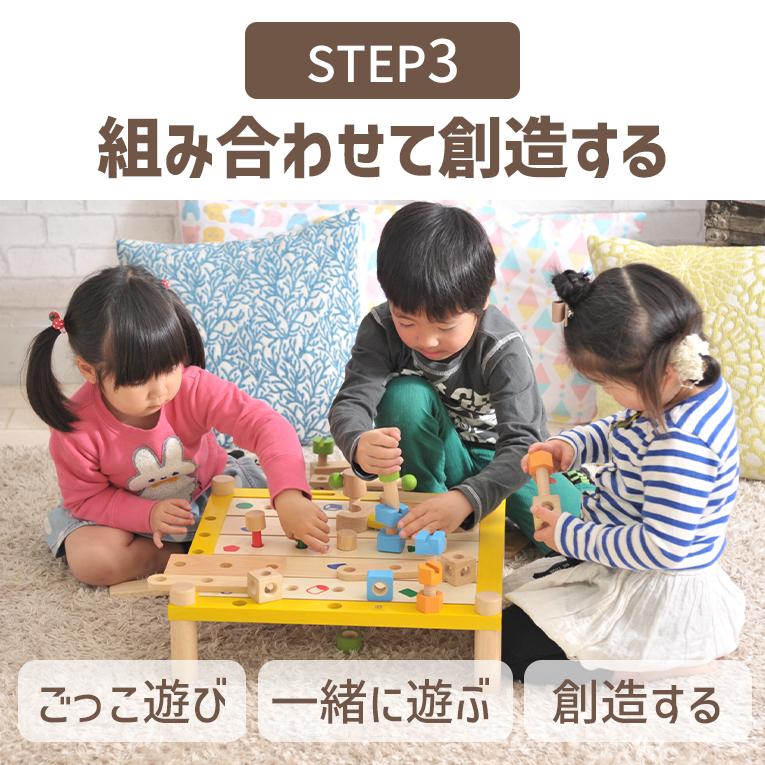 おもちゃ 知育玩具 3歳 誕生日 プレゼント ランキング 三歳 木のおもちゃ カーペンターテーブル アイムトイ 4歳 男 女 大工さん 大工 セットの画像