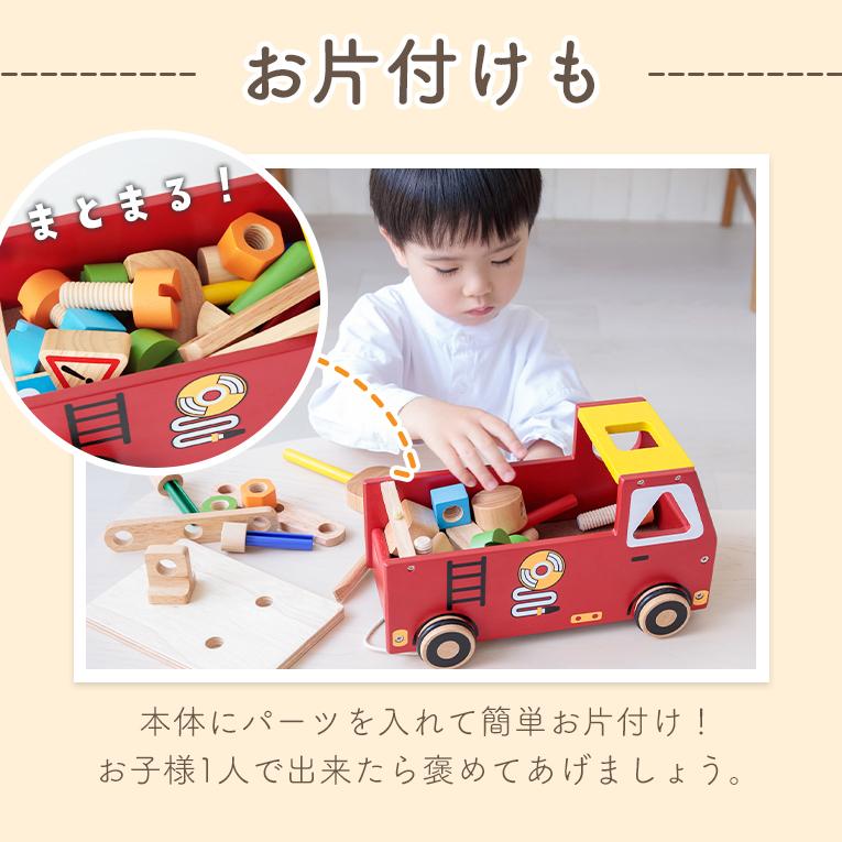 I'mTOY 木製消防車 知育玩具 積み木付き 楽天市場】I'mTOY 手押し車 赤ちゃん 知育玩具 ウォーカー＆ライド