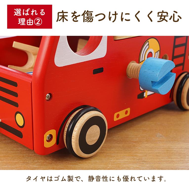 楽ギフ_包装 【予約商品4月中旬入荷】おもちゃ 車 知育玩具 赤ちゃん 木のおもちゃ 3歳 誕生日 プレゼント ランキング 三歳アクティブ消防車 アイムトイ 3歳児 消防車