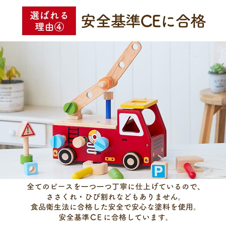 楽ギフ_包装 【予約商品4月中旬入荷】おもちゃ 車 知育玩具 赤ちゃん 木のおもちゃ 3歳 誕生日 プレゼント ランキング 三歳アクティブ消防車 アイムトイ 3歳児 消防車