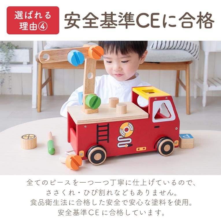 I'm Toy（アイムトイ） おもちゃ 車 知育玩具 赤ちゃん 木のおもちゃ 3