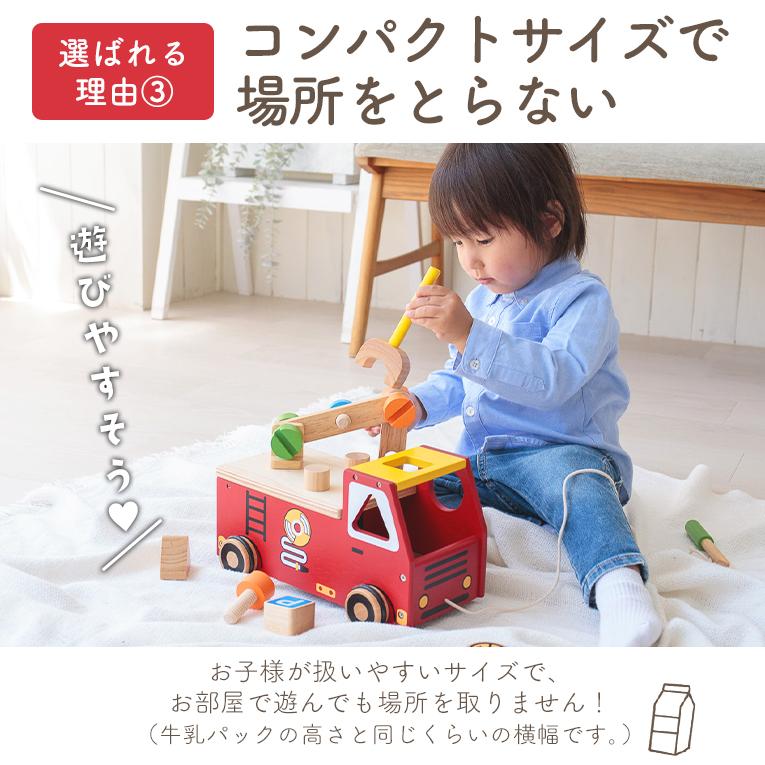 I'm Toy（アイムトイ） おもちゃ 車 知育玩具 赤ちゃん 木のおもちゃ 3