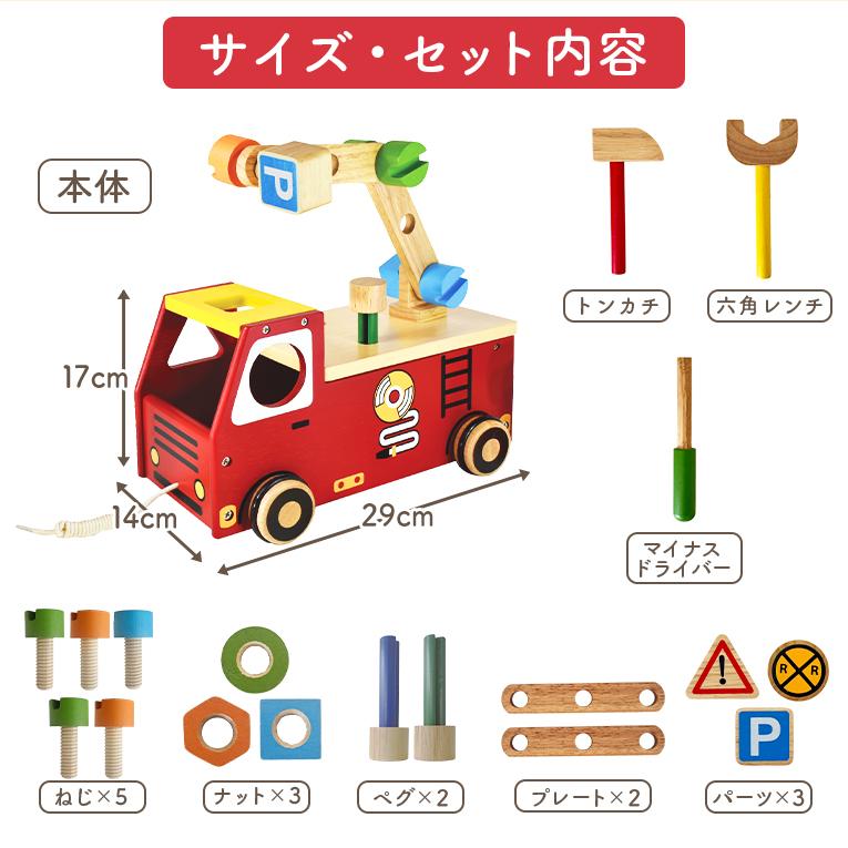 I'm Toy（アイムトイ） おもちゃ 車 知育玩具 赤ちゃん 木のおもちゃ 3