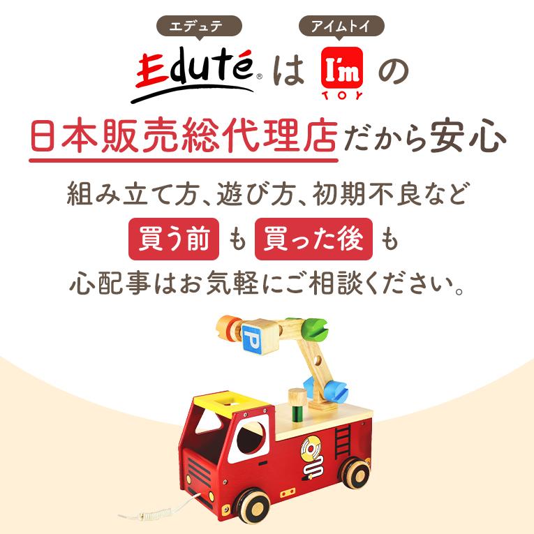 I'm Toy（アイムトイ） おもちゃ 車 知育玩具 赤ちゃん 木のおもちゃ 3