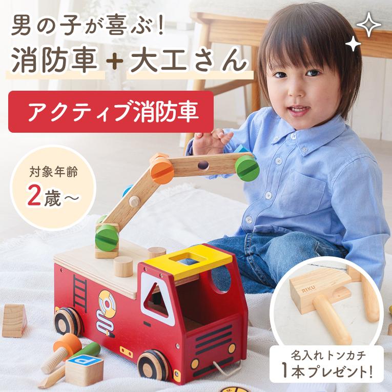 I'm Toy（アイムトイ） おもちゃ 車 知育玩具 赤ちゃん 木のおもちゃ 3