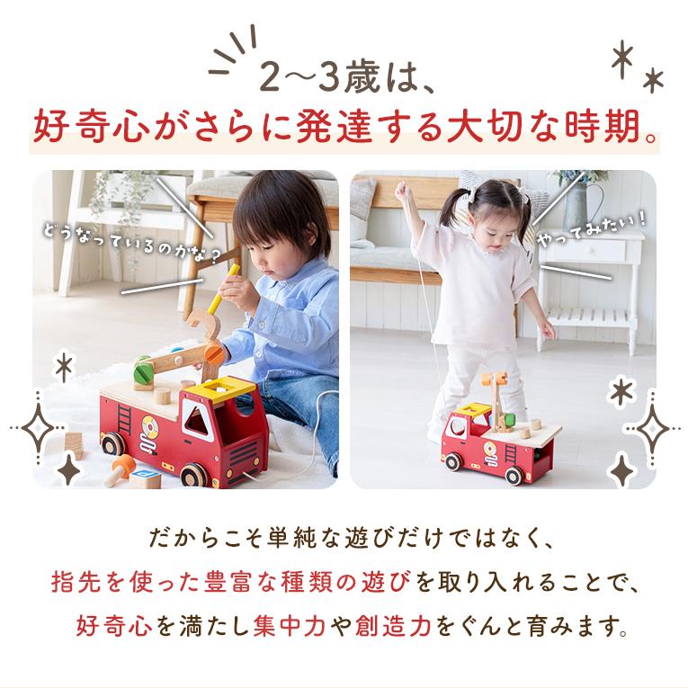 I'm Toy（アイムトイ） おもちゃ 車 知育玩具 赤ちゃん 木のおもちゃ 3