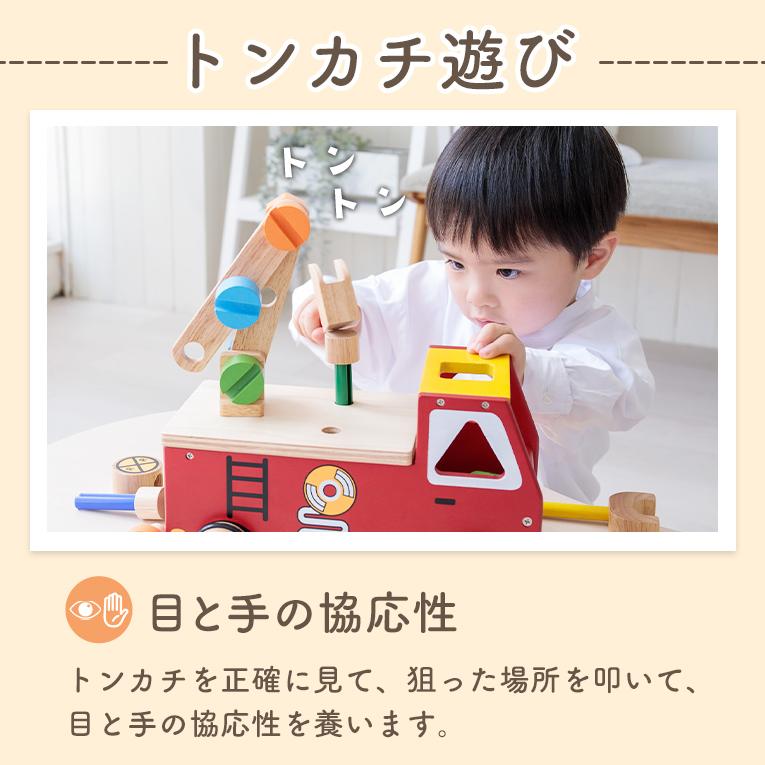 I'mTOY 木製消防車 知育玩具 積み木付き アイムトイ アクティブ消防車｜木のおもちゃ おもちゃの森sapporo