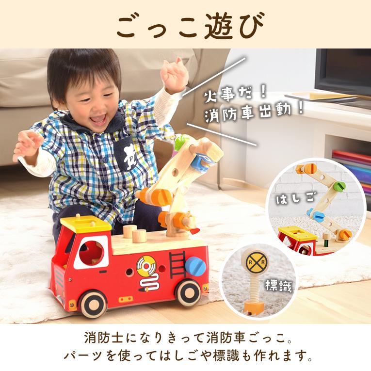 おもちゃ 車 知育玩具 赤ちゃん 木のおもちゃ 3歳 誕生日 プレゼント ランキング 三歳アクティブ消防車 アイムトイ 3歳児  消防車｜edute｜08