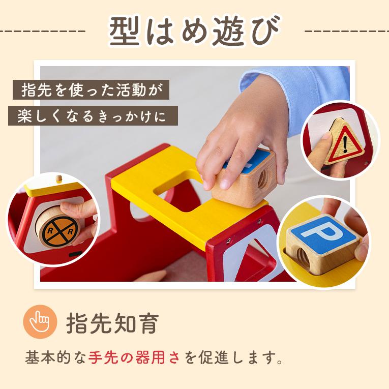I'm Toy（アイムトイ） おもちゃ 車 知育玩具 赤ちゃん 木のおもちゃ 3