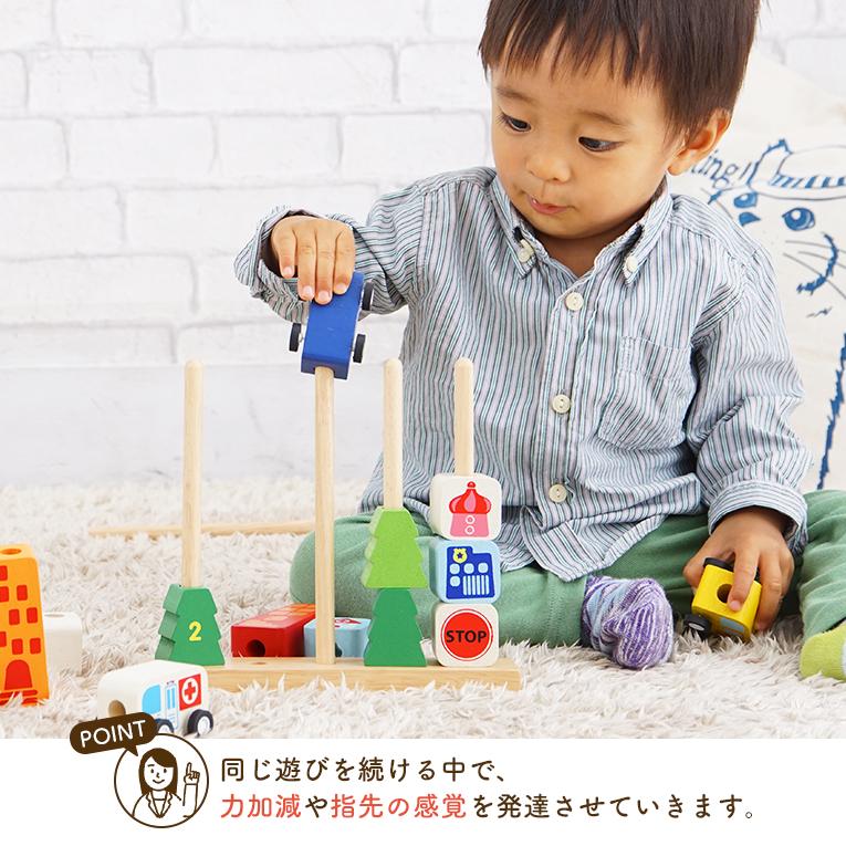 I'm Toy（アイムトイ） おもちゃ 知育玩具 1歳 誕生日 プレゼント