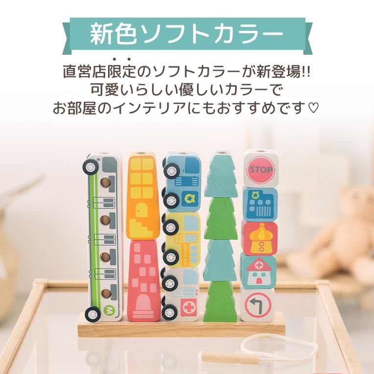I'm Toy（アイムトイ） おもちゃ 知育玩具 ソート＆カウントシティ