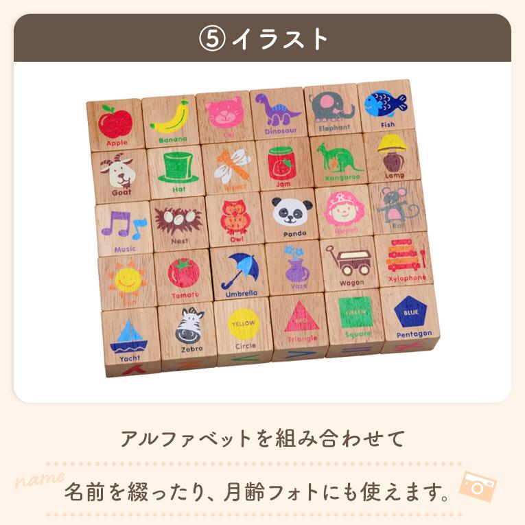 I'm Toy（アイムトイ） クリスマスプレゼント 積み木 ABCブロックス 1