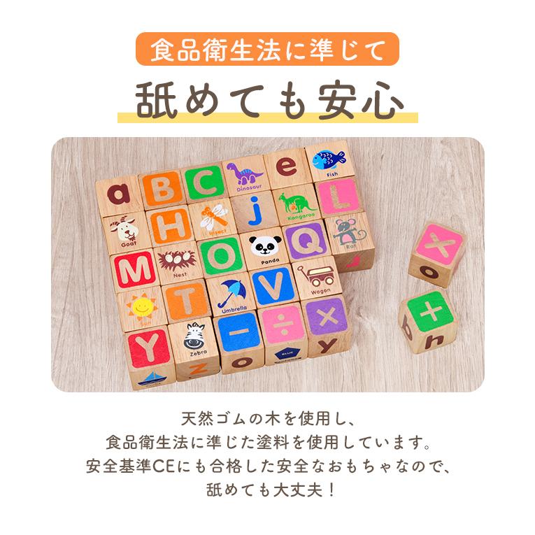 I'm Toy（アイムトイ） クリスマスプレゼント 積み木 ABCブロックス 1
