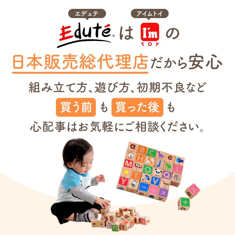 I'm Toy（アイムトイ） 積み木 ABCブロックス 1歳 誕生日 プレゼント
