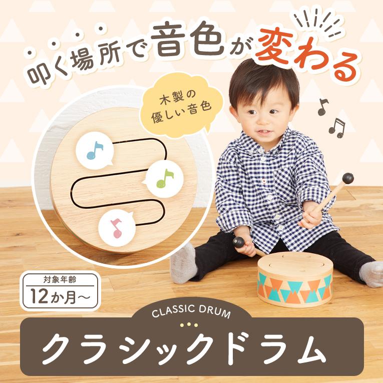 【お値引きしました】アイムトイ　木製おもちゃ　知育玩具　楽器 楽天市場】楽器 木製 音の鳴るおもちゃ 出産祝い 知育 おもちゃ 0歳 0