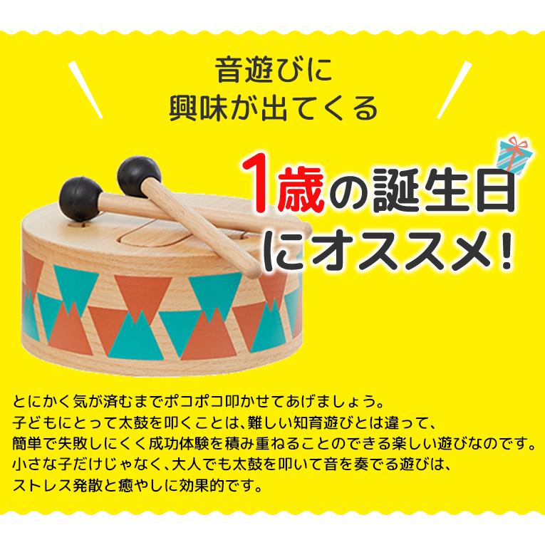 1歳 誕生日プレゼント 一歳 誕生日 プレゼント ランキング 音の出るおもちゃ おもちゃ 木のおもちゃ 1歳児 赤ちゃん 知育玩具 木製 Im 木のおもちゃメーカー エデュテ 通販 Yahoo ショッピング