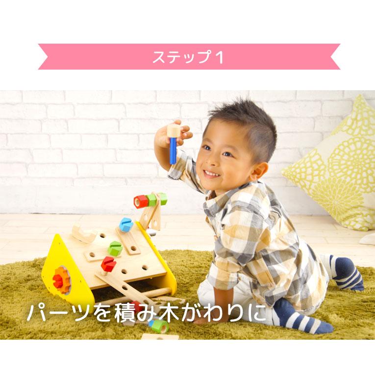 購入国内正規品 カーペンターボックス おもちゃ 3歳 誕生日 プレゼント 知育玩具 4歳 誕生日 プレゼント 男 女 木のおもちゃ 木 大工 組み立て 大工さんセット