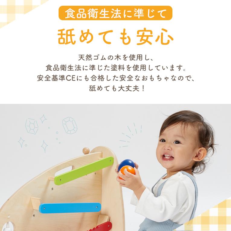 I'm Toy（アイムトイ） おもちゃ 知育玩具 1歳 誕生日 プレゼント