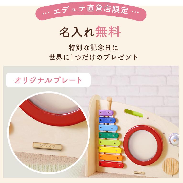 I'm Toy（アイムトイ） おもちゃ 知育玩具 1歳 誕生日 プレゼント