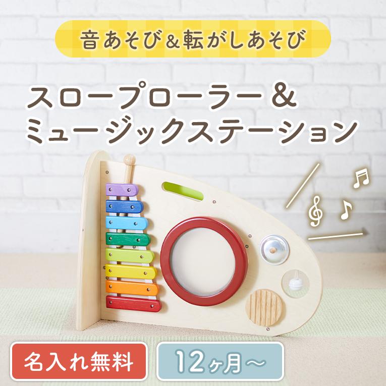 I'm Toy（アイムトイ） おもちゃ 知育玩具 1歳 誕生日 プレゼント