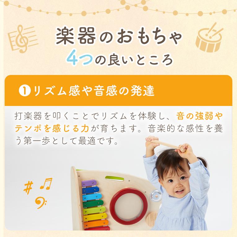 I'm Toy（アイムトイ） おもちゃ 知育玩具 1歳 誕生日 プレゼント