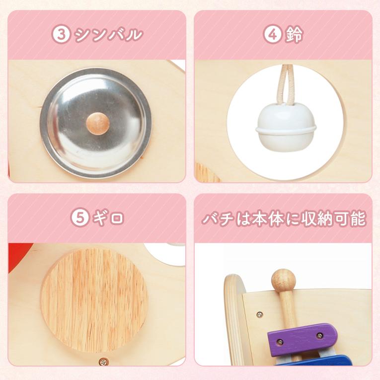 edute 手押し車 スロープローラー＆ミュージックステーションまとめ売り 楽天市場】【名入れ無料& 1年保証】知育玩具 楽器 木のおもちゃ