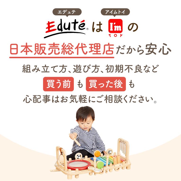 I'm Toy（アイムトイ） クリスマスプレゼント おもちゃ 知育玩具 1歳