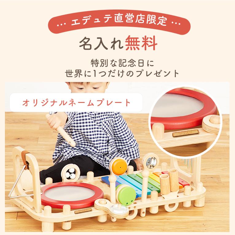 I'm Toy（アイムトイ） クリスマスプレゼント おもちゃ 知育玩具 1歳