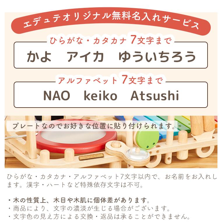 I'm Toy（アイムトイ） クリスマスプレゼント おもちゃ 知育玩具 1歳