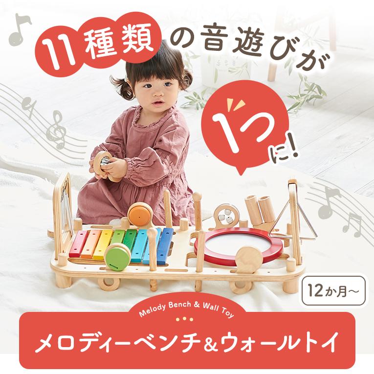 I'm Toy（アイムトイ） クリスマスプレゼント おもちゃ 知育玩具 1歳