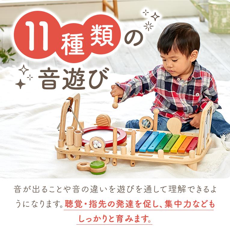 I'm Toy（アイムトイ） クリスマスプレゼント おもちゃ 知育玩具 1歳
