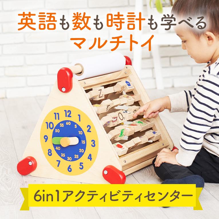 I'm Toy（アイムトイ） おもちゃ 知育玩具 赤ちゃん 木のおもちゃ 1歳