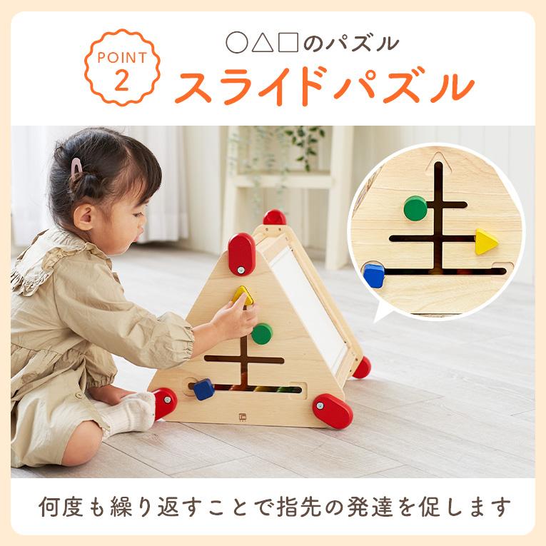 I'm Toy（アイムトイ） おもちゃ 知育玩具 赤ちゃん 木のおもちゃ 1歳