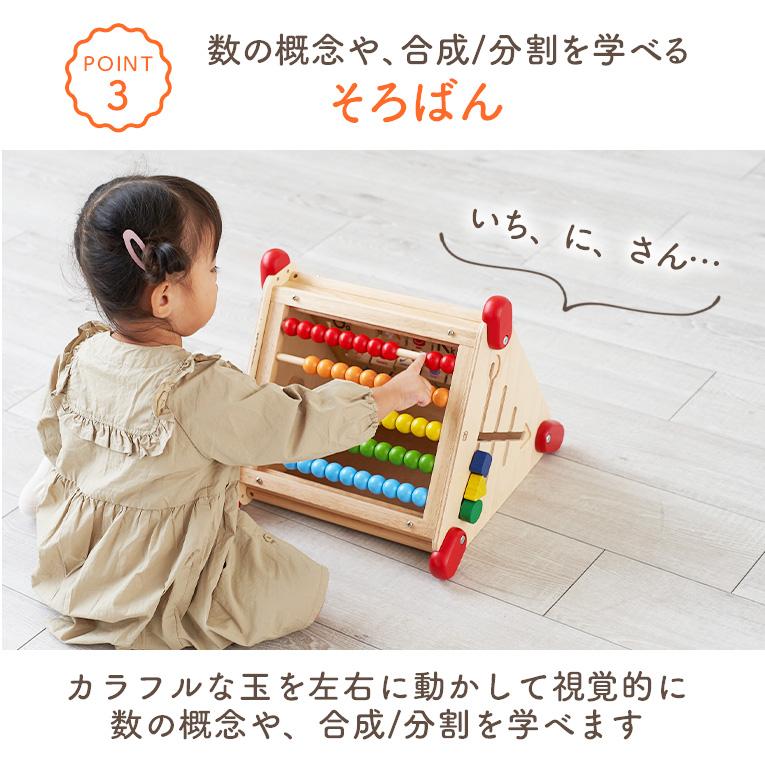I'm Toy（アイムトイ） おもちゃ 知育玩具 赤ちゃん 木のおもちゃ 1歳