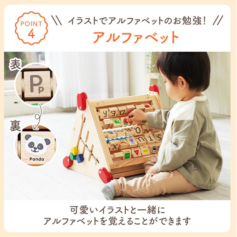 I'm Toy（アイムトイ） おもちゃ 知育玩具 赤ちゃん 木のおもちゃ 1歳