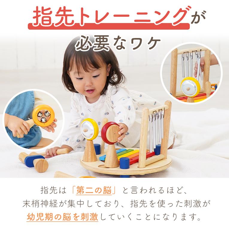 おもちゃ 知育玩具 赤ちゃん 木のおもちゃ 1歳 誕生日 プレゼント ランキング 一歳 アイムトイ メロディーゴーラウンドの画像