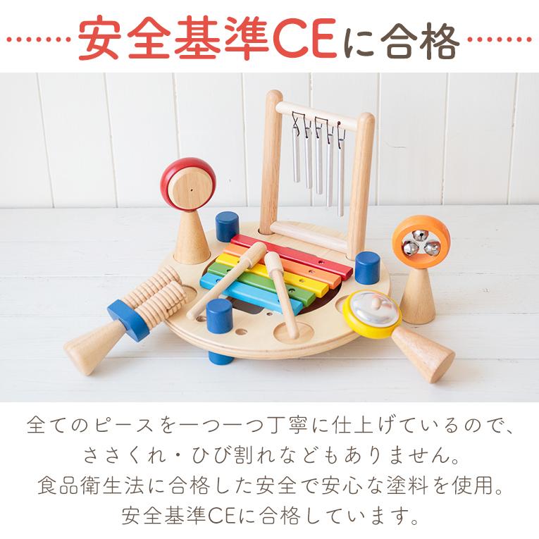 アイムトイ優しい木のおもちゃ楽器セットミュージックステーション知育玩具おまとめ I'm Toy アイムトイ］ミュージックステーション - 木のおもちゃ
