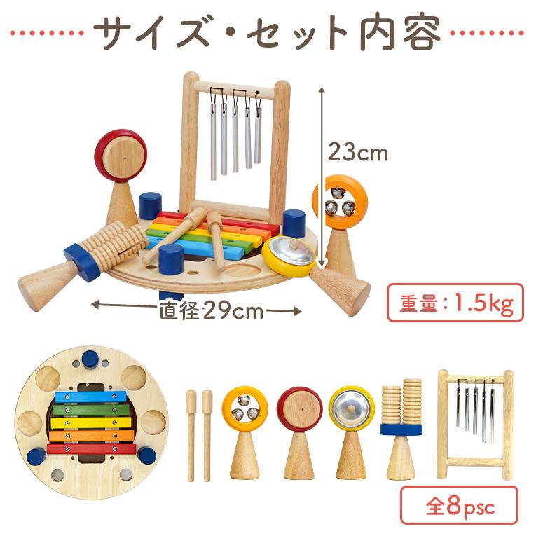 おもちゃ 知育玩具 赤ちゃん 木のおもちゃ 1歳 誕生日 プレゼント ランキング 一歳 アイムトイ メロディーゴーラウンドの画像