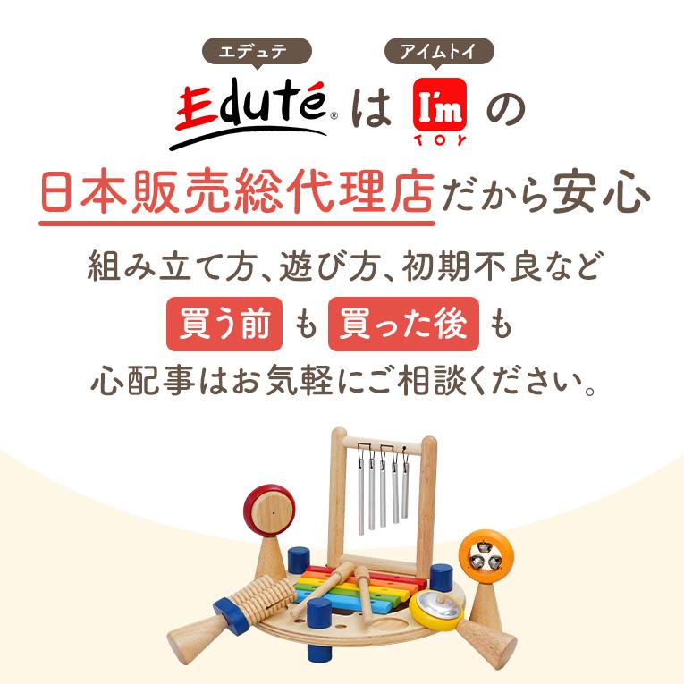 I'm Toy（アイムトイ） おもちゃ 知育玩具 赤ちゃん 木のおもちゃ 1歳