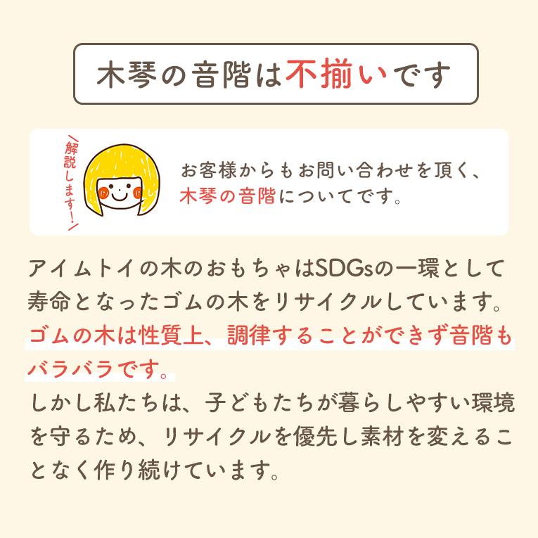 おもちゃ 知育玩具 赤ちゃん 木のおもちゃ 1歳 誕生日 プレゼント ランキング 一歳 アイムトイ メロディーゴーラウンドの画像