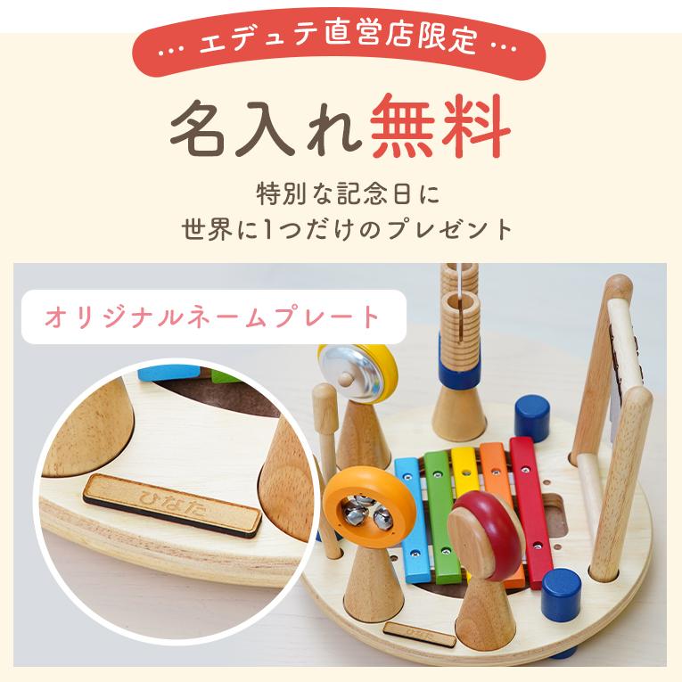 【お値引きしました】アイムトイ　木製おもちゃ　知育玩具　楽器 I'm Toy（アイムトイ） おもちゃ 知育玩具 赤ちゃん 木のおもちゃ 1歳
